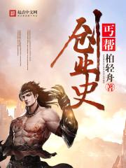 捉妖师之觉醒的君王