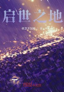廉昶诗歌散文集