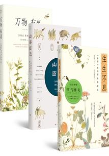 初始异灵元明梦
