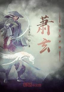 孤王传奇之永生之门