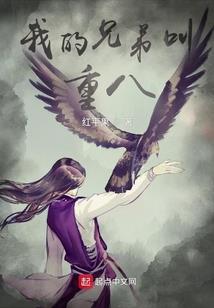 爱的水仙花