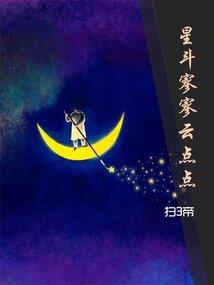 白日梦之梦幻世界