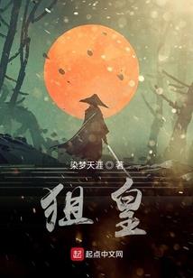 我的世界：穿越异世的旅行