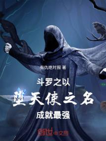 武伏神