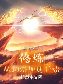 穿越之人工大脑