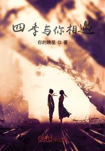 焱龙鬼影