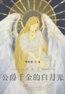 雷动苍穹