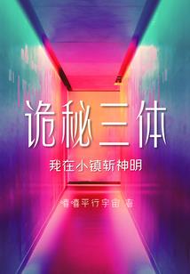 夜猫公主与夜猫男仆
