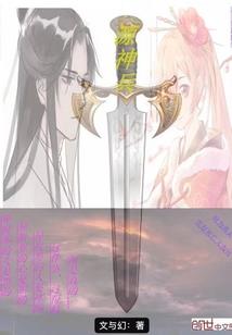 误语那苍苍