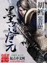 进化女神篇