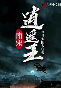 独傲三界