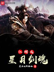 绝世柳神