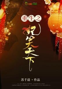 叶落有你