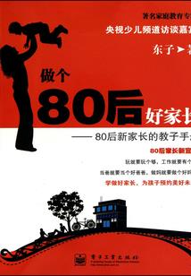 龙族之冰空王座