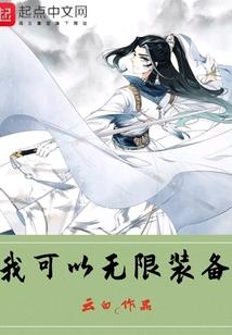 泪雀之城
