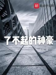 余宙