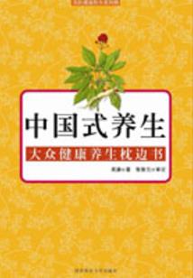 黄金塞伯坦