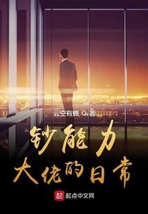 拐个兽兽来种田