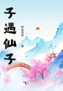 别离地球