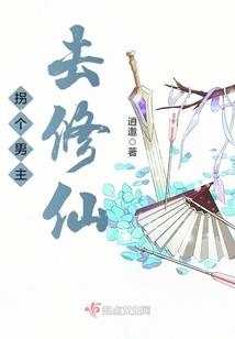 我，只想见你