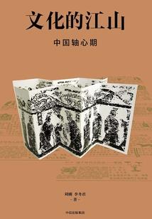 新人类之绝密档案