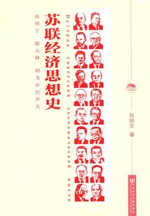 月光下的王者