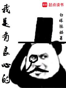 腹黑贤妻