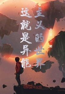 光明之金叶学院