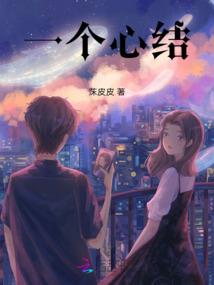 光明炎皇神