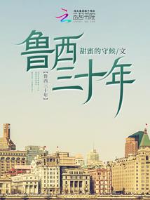庭中风
