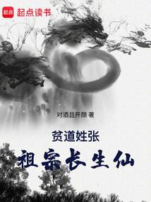 温柔系疯批美人又作妖了
