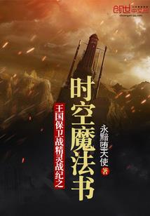 战记之双龙传奇