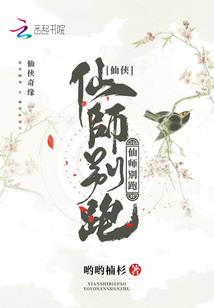 异界弓神