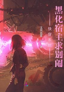 我的中二年代