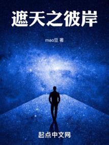 我们的院子