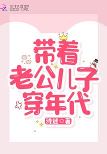 八王之歌