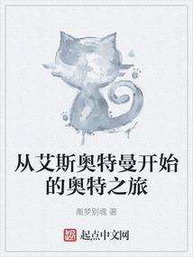 我的御兽怎么都是魔神啊