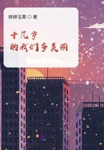 夫君们，不要跑