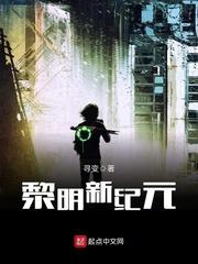 点灯道诡