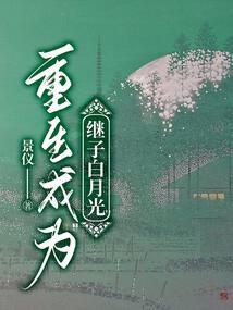 异界之掌轮回