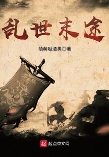 无境光尊