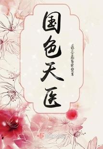 仇神灭世