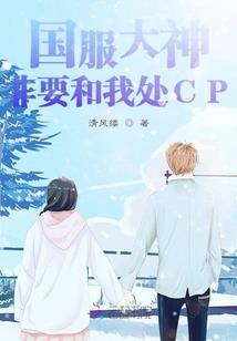 末世：我在学校忙种田