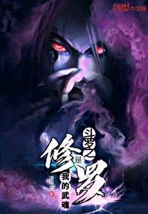 雨之恋爱