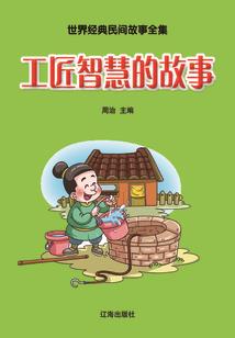 元在江湖