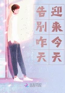 留影召唤师