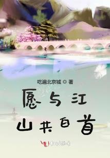 重为旅游者