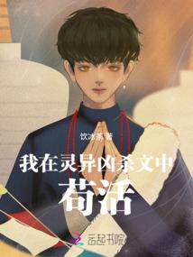 全靠变异