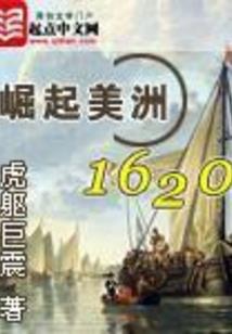 穿越斗罗之朝仓陆