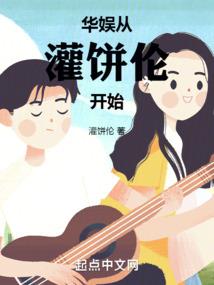 王牌罪恶都市雷召